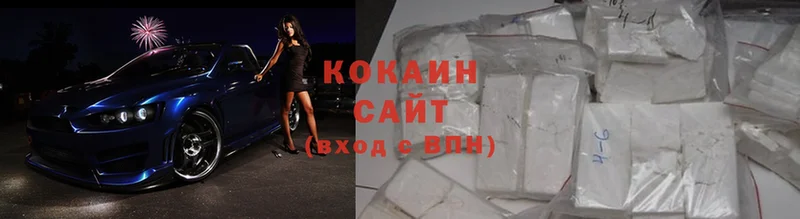 OMG   Каргополь  Cocaine Fish Scale 