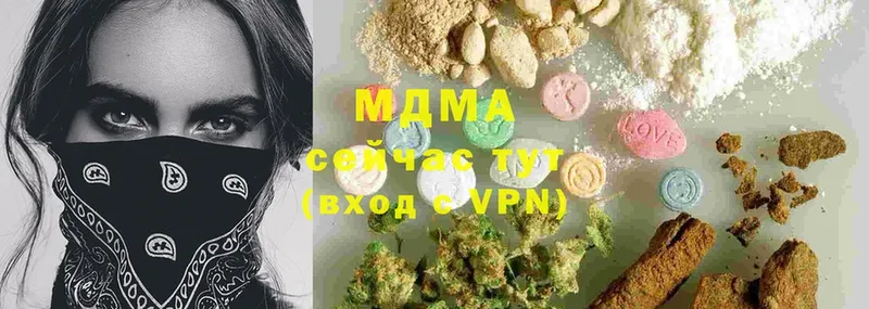 MDMA молли  наркота  Каргополь 